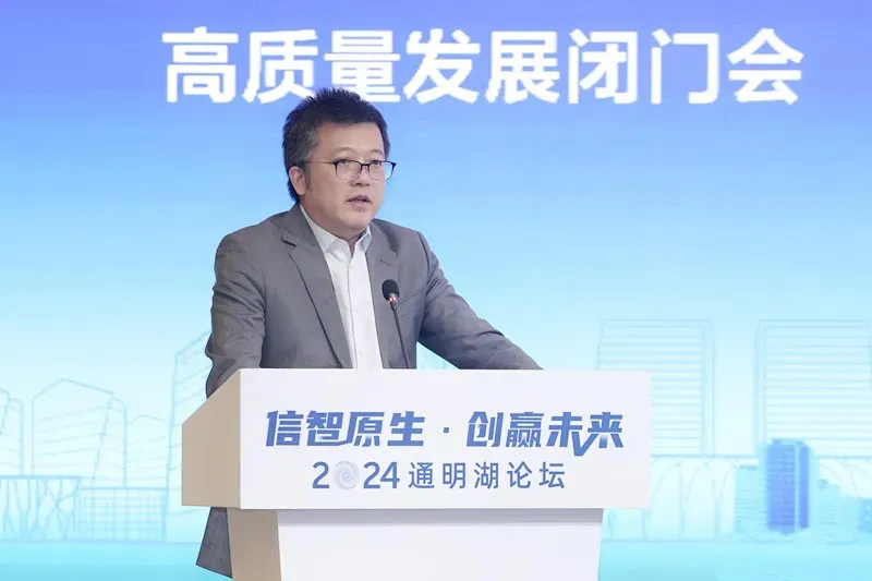 平凯星辰（北京）科技有限公司副总经理卢强作主题演讲