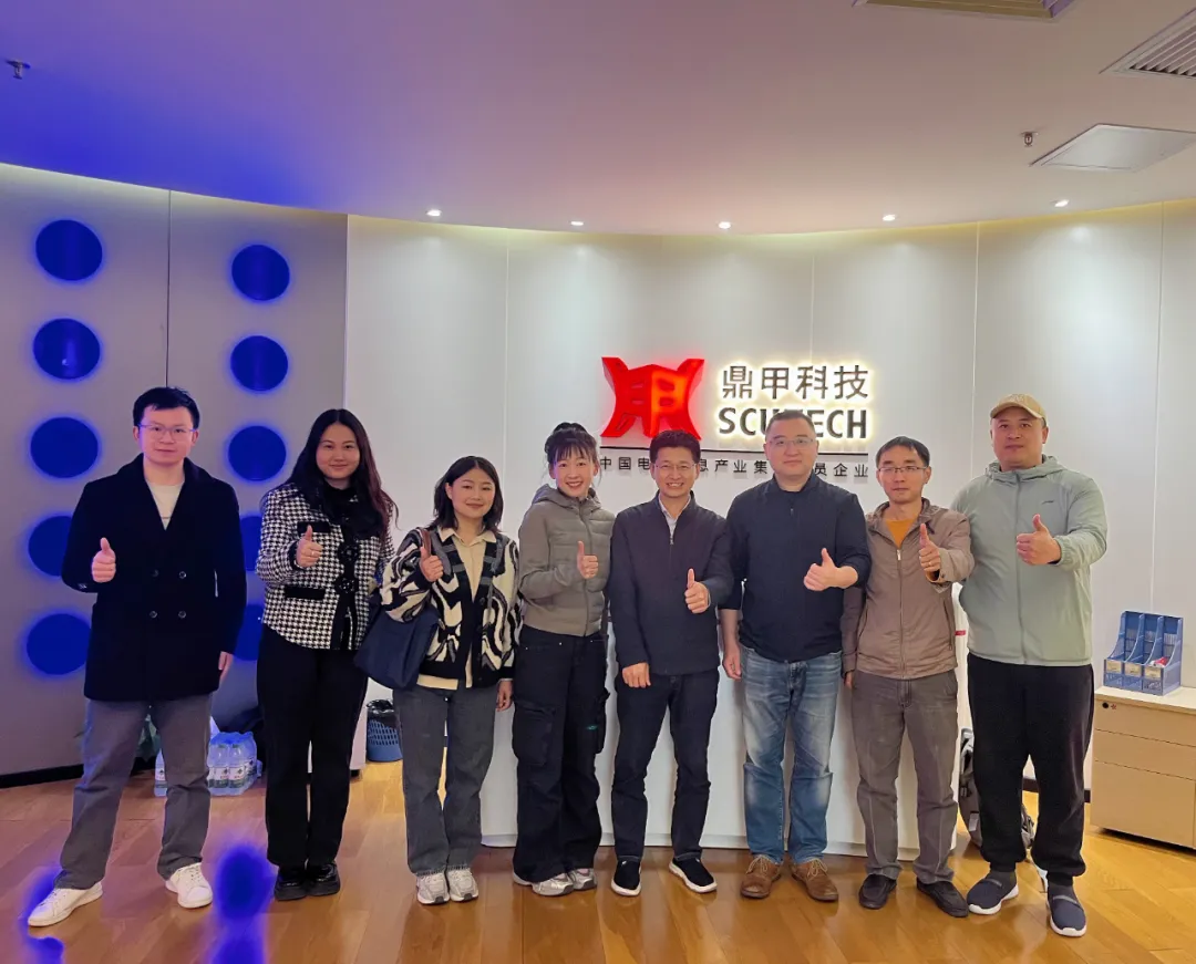 平凯星辰团队到访鼎甲