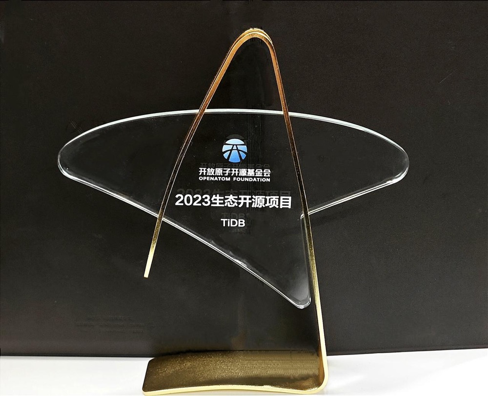 2023生态开源项目TiDB